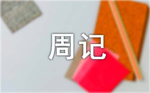 如何提升分卫的防守技巧_1