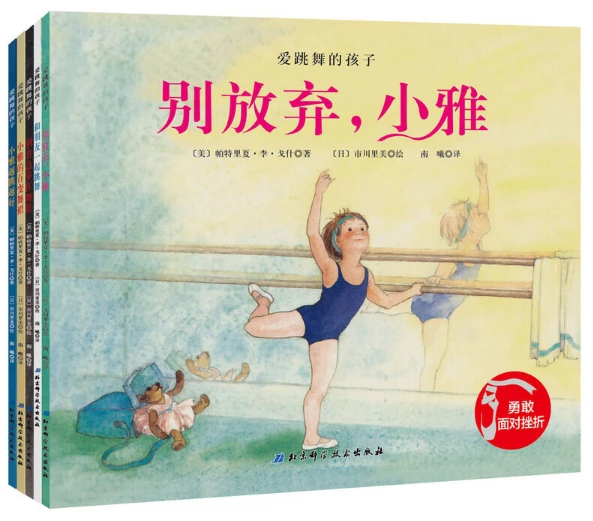 如何在比赛中发现和发展球员潜力_1