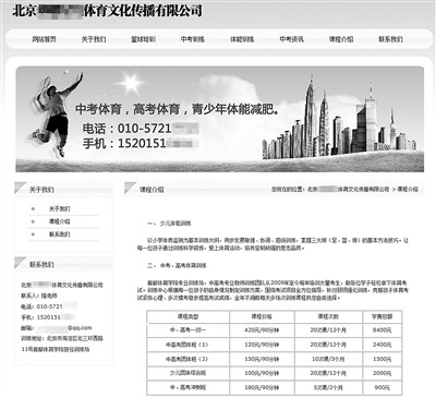 篮球球感训练的重要性_1