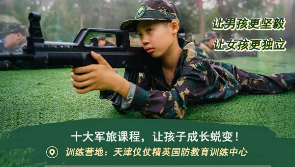 参加杯赛期间如何合理安排饮食和休息_1