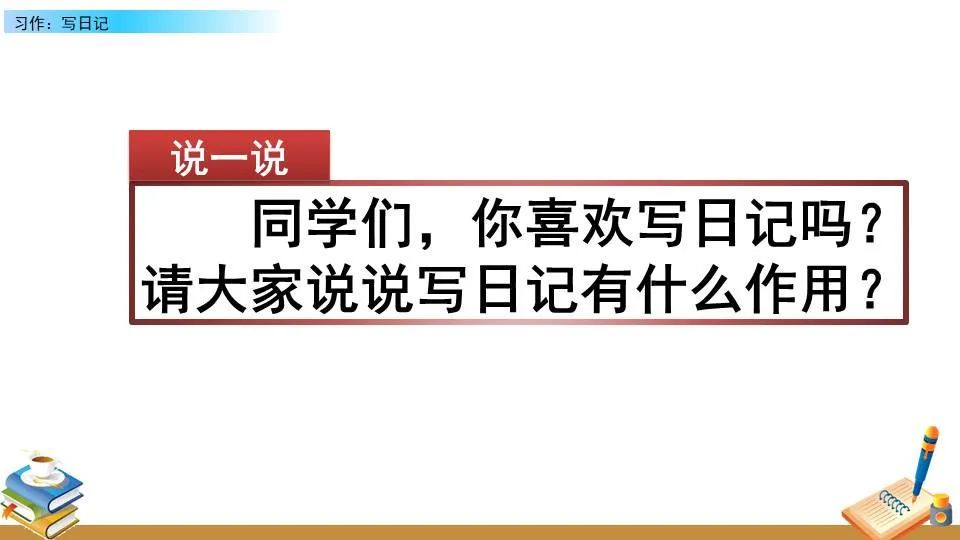 学校篮球队训练受伤谁负责_1