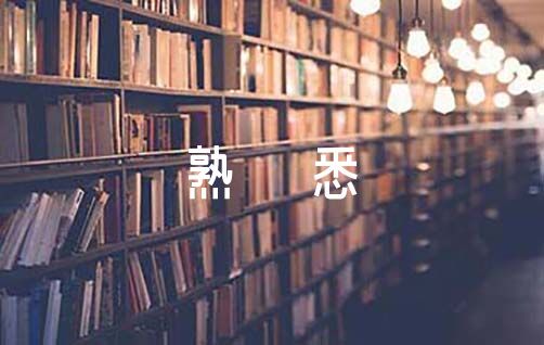 篮球协调训练的有效工具和设备推荐_0