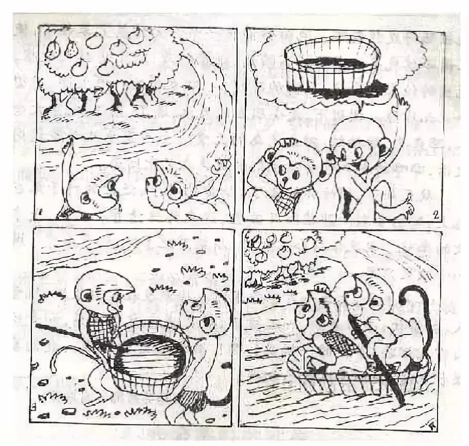 儿童篮球训练计划安排表_2